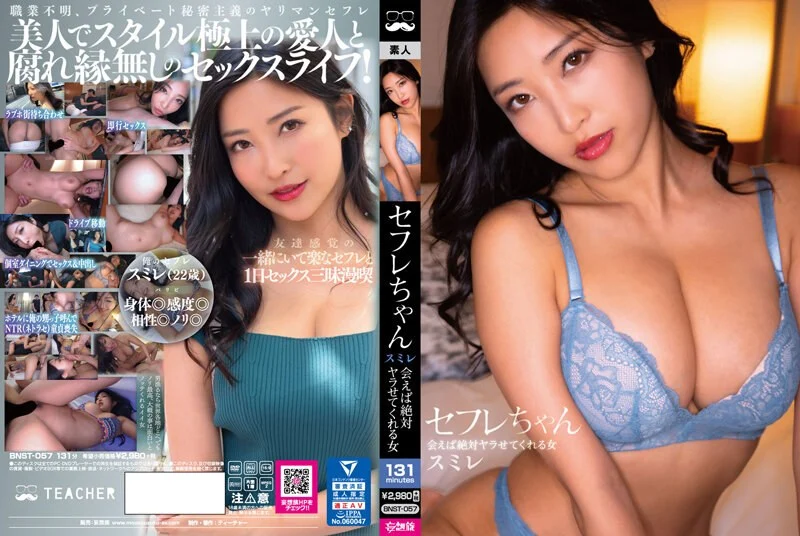 Carib-090523-001-FHD-アスマー主観鑑賞 ～濃厚に求め合う男と女～篠原なぎさ